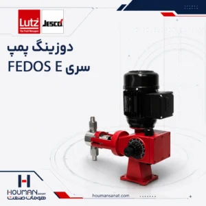 دوزینگ پمپ جسکو سری FEDOS E