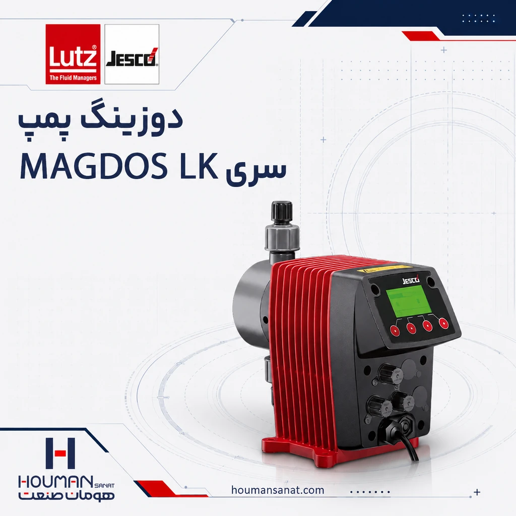 دوزینگ پمپ جسکو سری MAGDOS LK