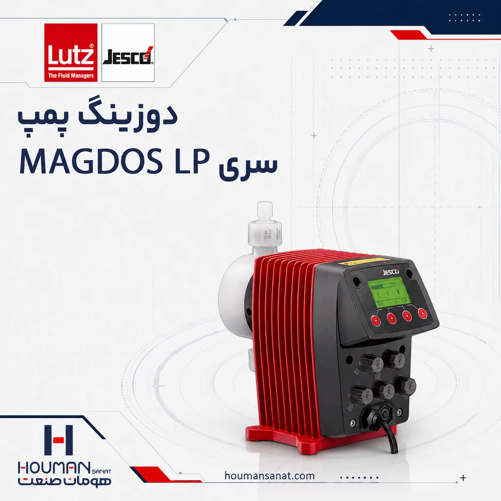 دوزینگ پمپ جسکو سری MAGDOS LP