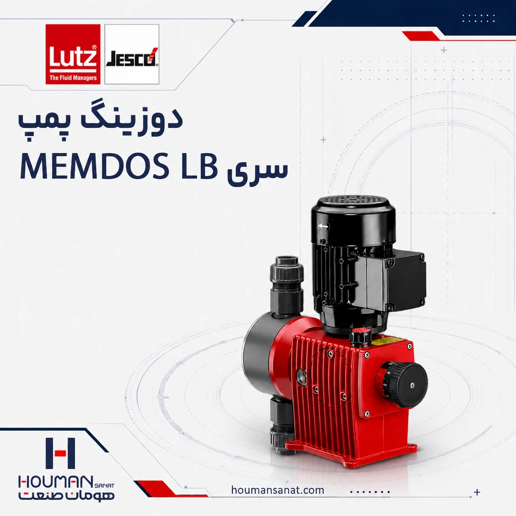 دوزینگ پمپ جسکو سری MEMDOS LB