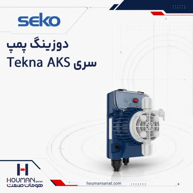 دوزینگ پمپ سکو سری Tekna AKS