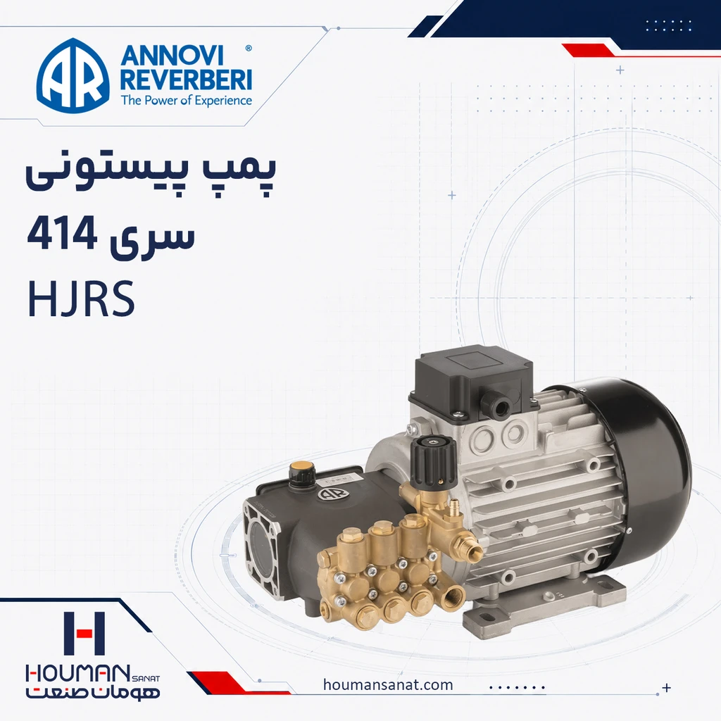 پمپ پیستونی آنووی ریوربری سری 414 Annovi Reverberi