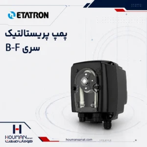 پمپ پریستالتیک اتاترون سری B-F Etatron Peristaltic