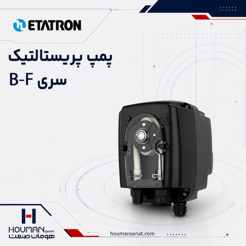 پمپ پریستالتیک اتاترون سری B-F Etatron Peristaltic