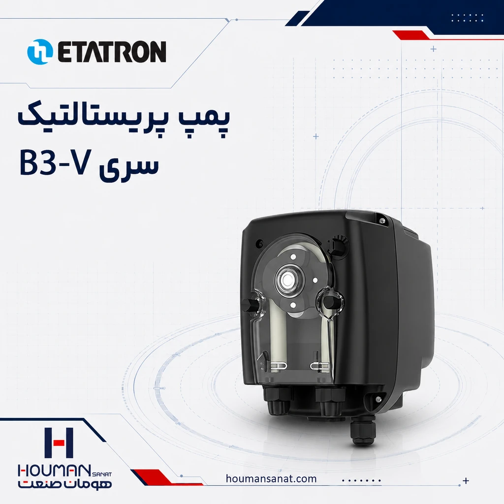 پمپ پریستالتیک اتاترون سری B3-V Etatron Peristaltic