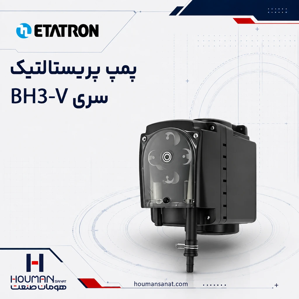 پمپ پریستالتیک اتاترون سری BH3-V Etatron Peristaltic