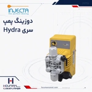دوزینگ پمپ اینجکتا سری Hydra Injecta Dosing Pump