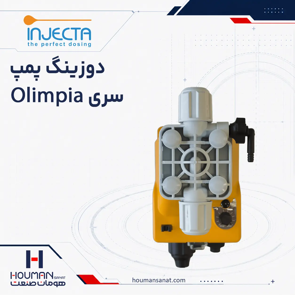 دوزینگ پمپ اینجکتا سری Olimpia Injecta Dosing Pump