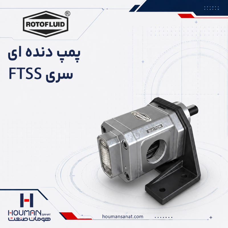 پمپ دنده‌ای استنلس استیل روتوفلوید مدل FTSS