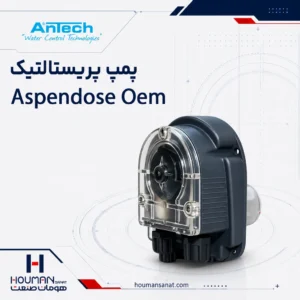 پمپ پریستالتیک آنتک سری Aspendose OEM Peristaltic Antech