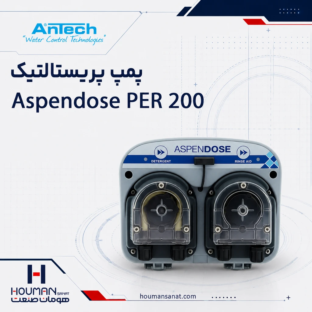 پمپ پریستالتیک آنتک سری Aspendose PER 200 Peristaltic Antech