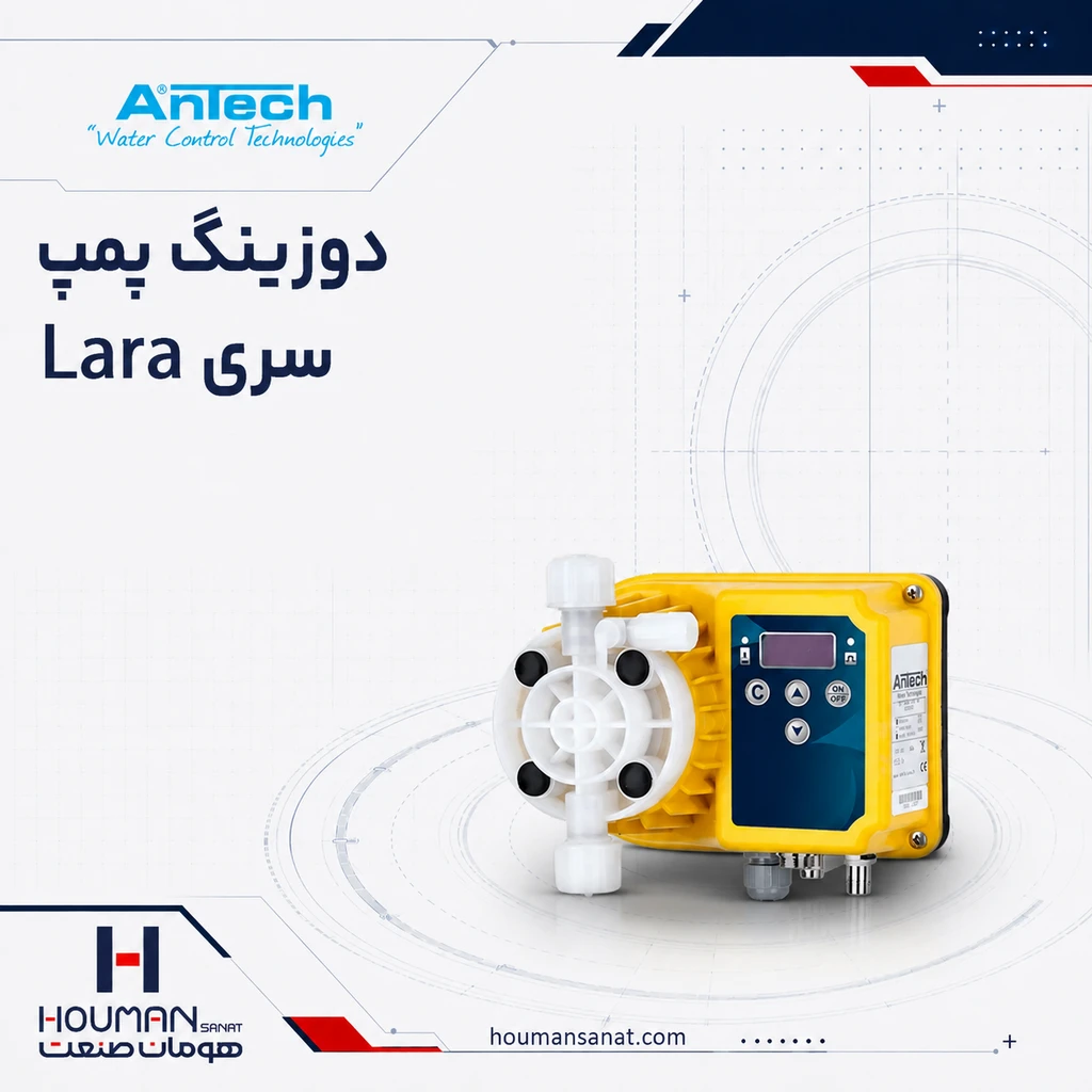 دوزینگ پمپ آنتک سری Lara Antech Dosing Pumps