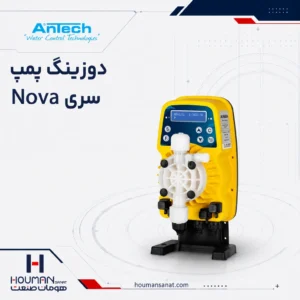 دوزینگ پمپ آنتک سری Nova Antech Dosing Pumps