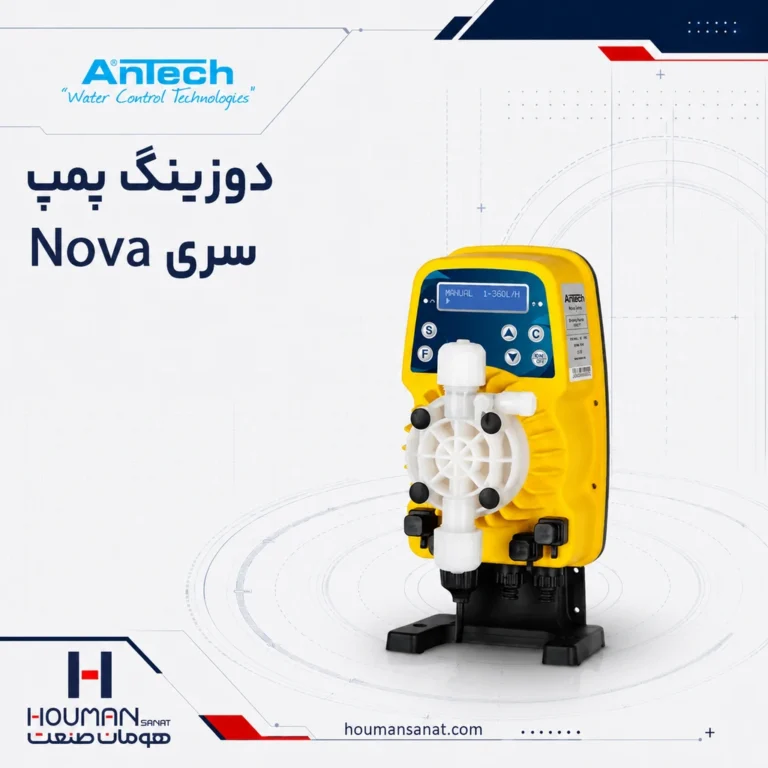 دوزینگ پمپ آنتک سری Nova Antech Dosing Pumps
