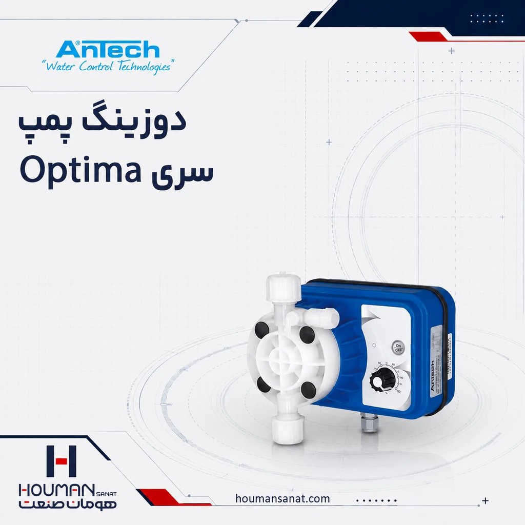 دوزینگ پمپ آنتک سری Optima Antech Dosing Pumps