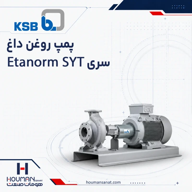 پمپ روغن داغ KSB Etanorm SYT