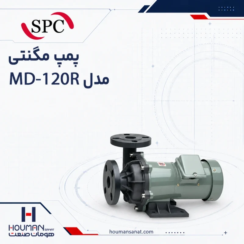 پمپ مگنتی SPC مدل MD-120R